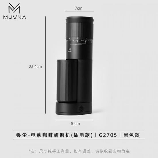 MUVNA – Elektrische USB-C Grinder Koffie Kenner