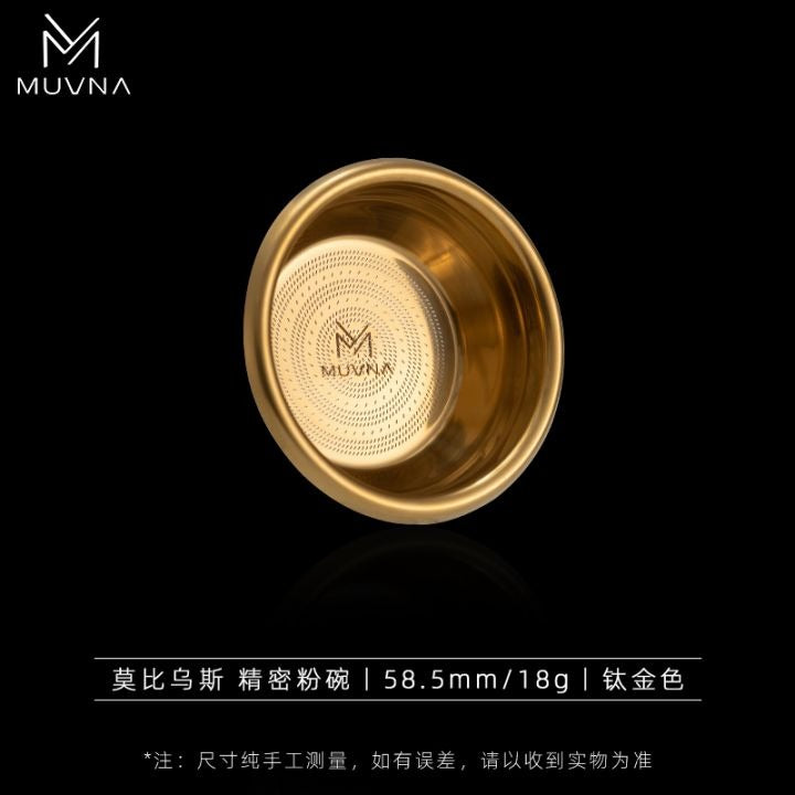 MUVNA - Moebius Precision Filterbakje Titanium Goud (58,5mm) MUVNA
