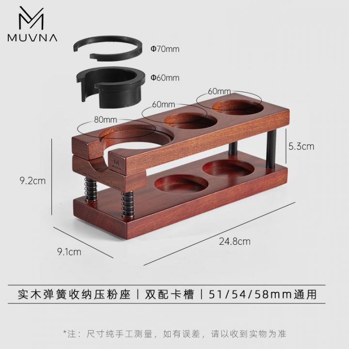 MUVNA - Multifunctionele veeropslag - Red Shadow Wood Koffie Kenner