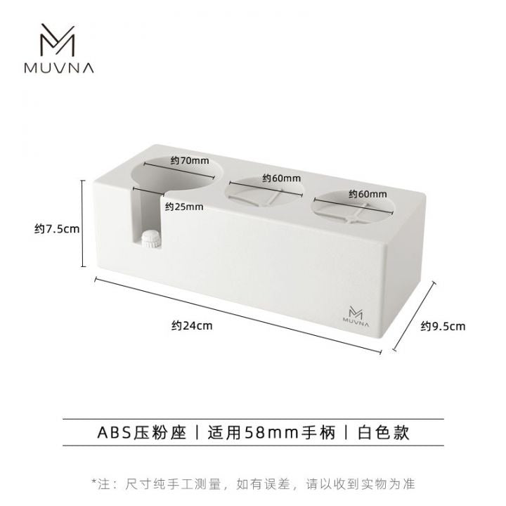 MUVNA Tamper & Portafilter Basis MUVNA