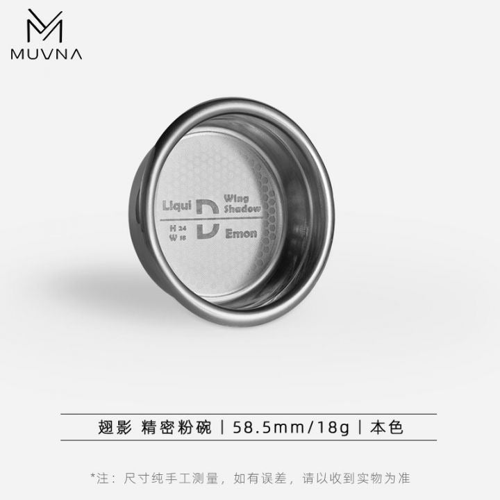 MUVNA - Wing-Shadow-Precision mand (58,5mm) True Color MUVNA