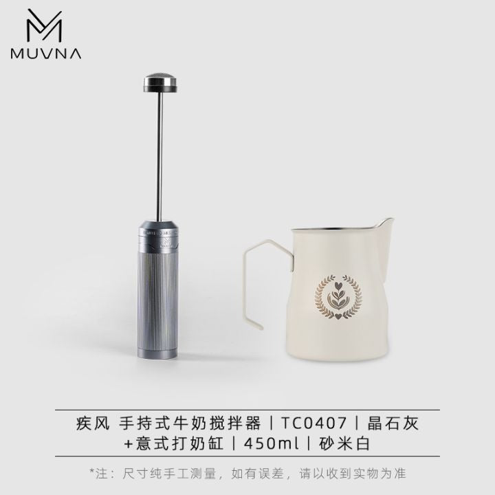 MUVNA - Pro Milk Frother Stick Grey - USB-C Koffie Kenner