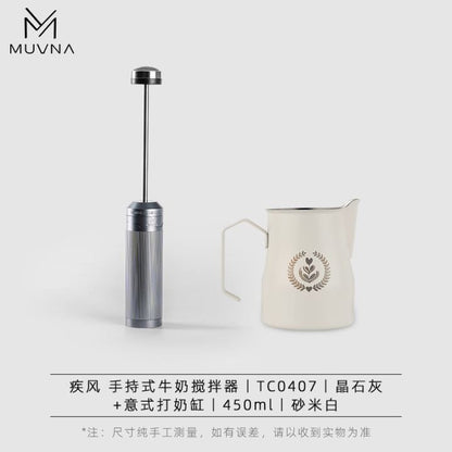 MUVNA - Pro Milk Frother Stick Grey - USB-C Koffie Kenner