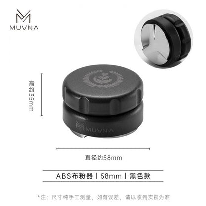 MUVNA - ABS Distributor 58mm MUVNA