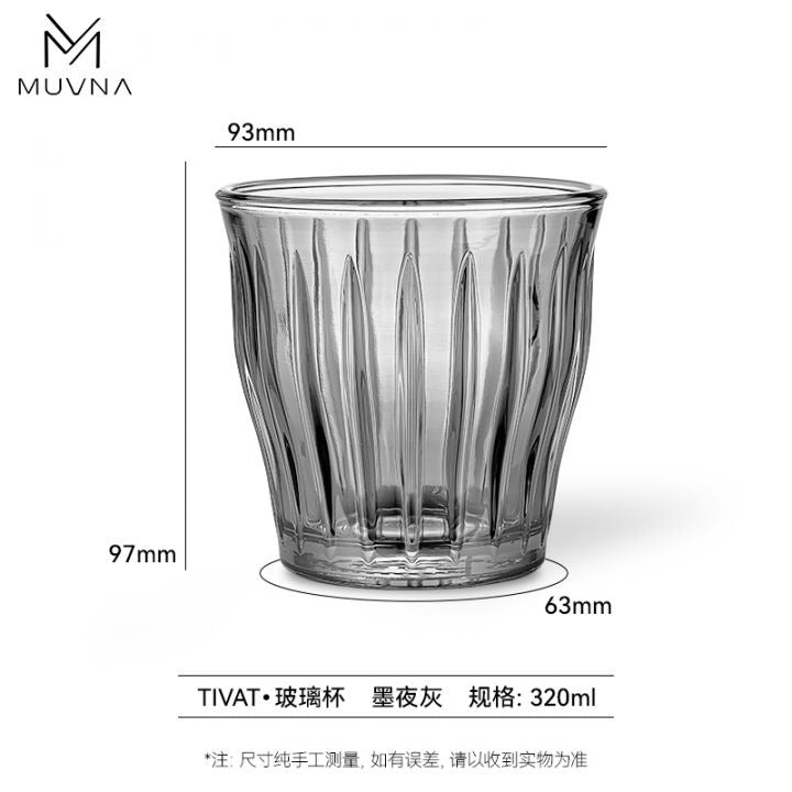 MUVNA - Koffieglas 320ml Koffie Kenner