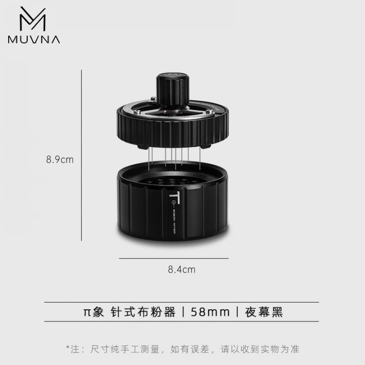 MUVNA WDT Koffiedistributeur 58mm Koffie Kenner