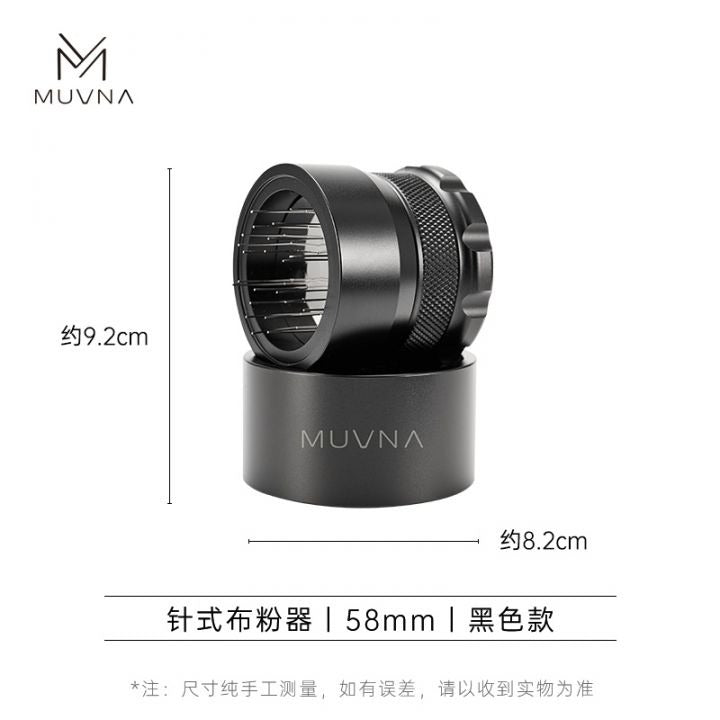 MUVNA WDT Naaldverdeler Derde Generatie met Basis - Zwart 58mm Koffie Kenner