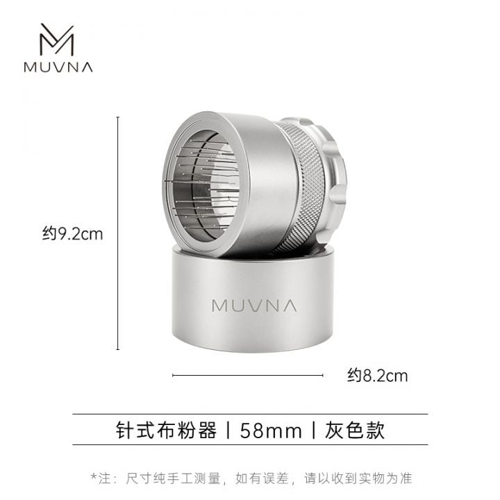 MUVNA WDT Naaldverdeler Derde Generatie met Basis - Zwart 58mm Koffie Kenner